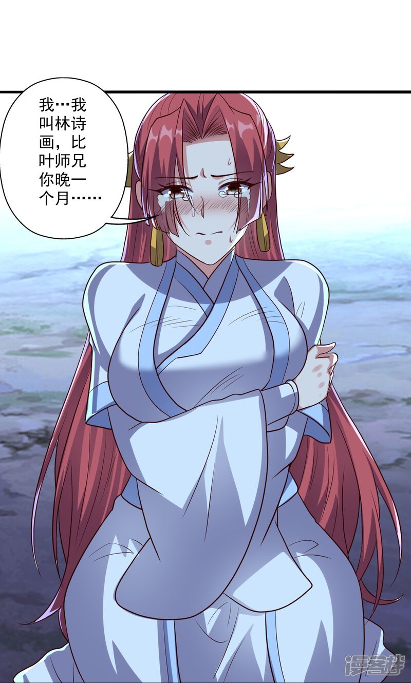第219页