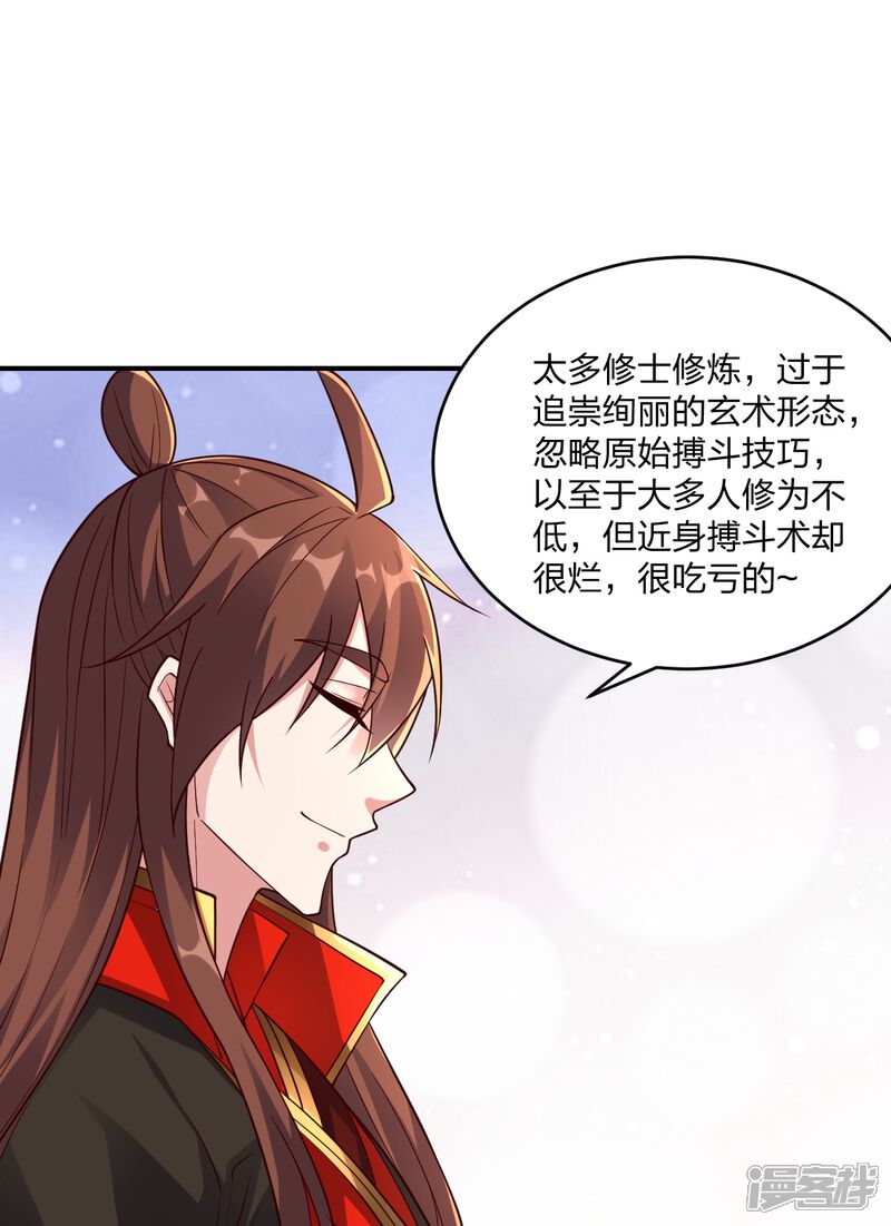 第183页