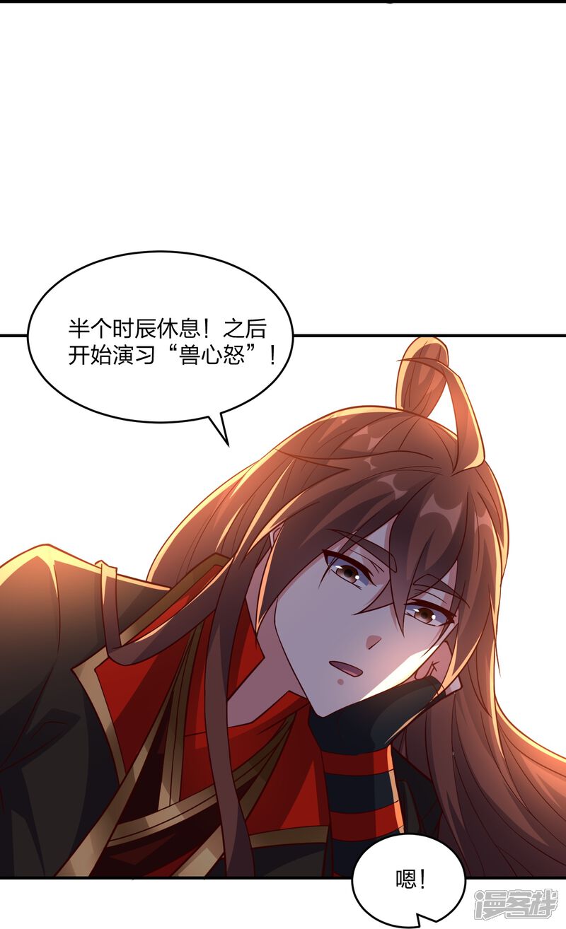 第228页