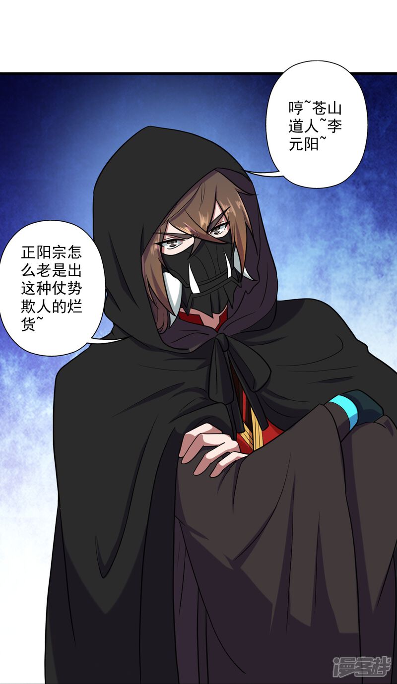 第117页