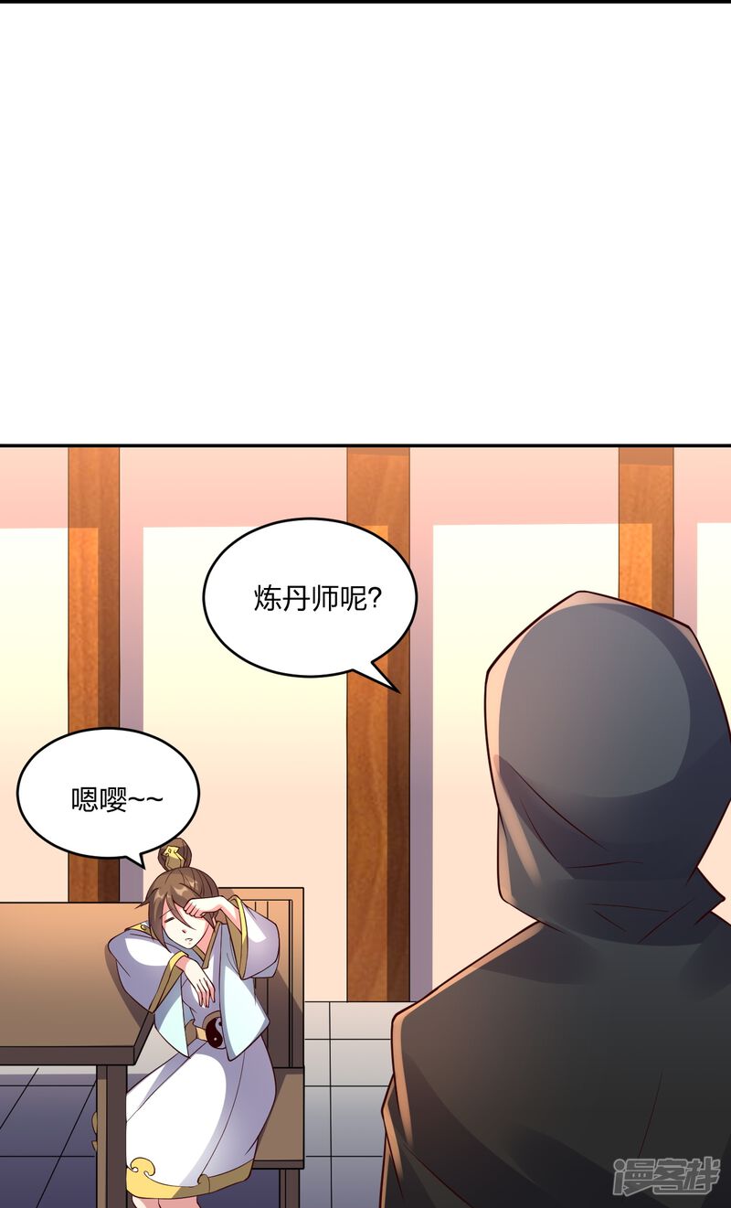 第228页