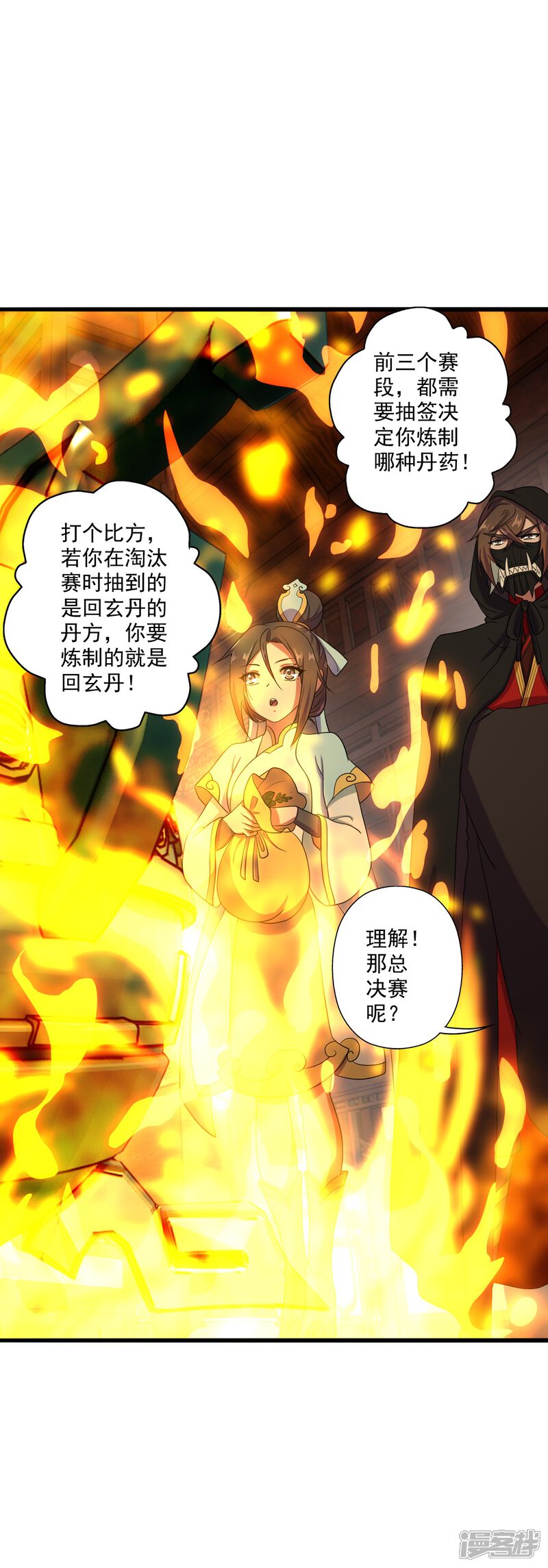 第90页