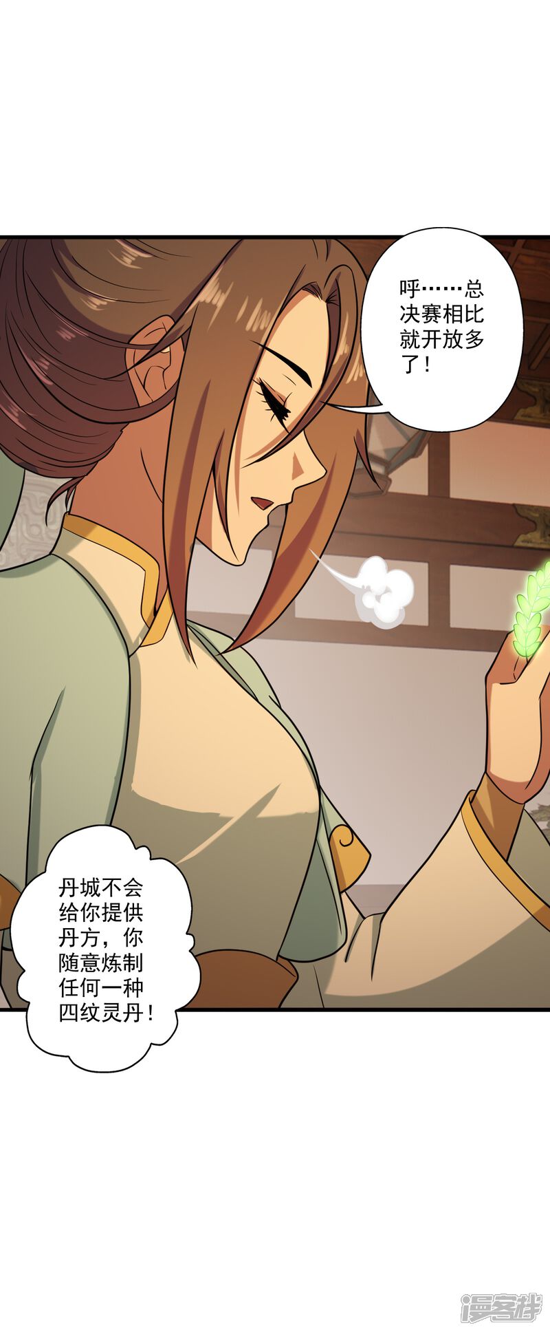 第93页