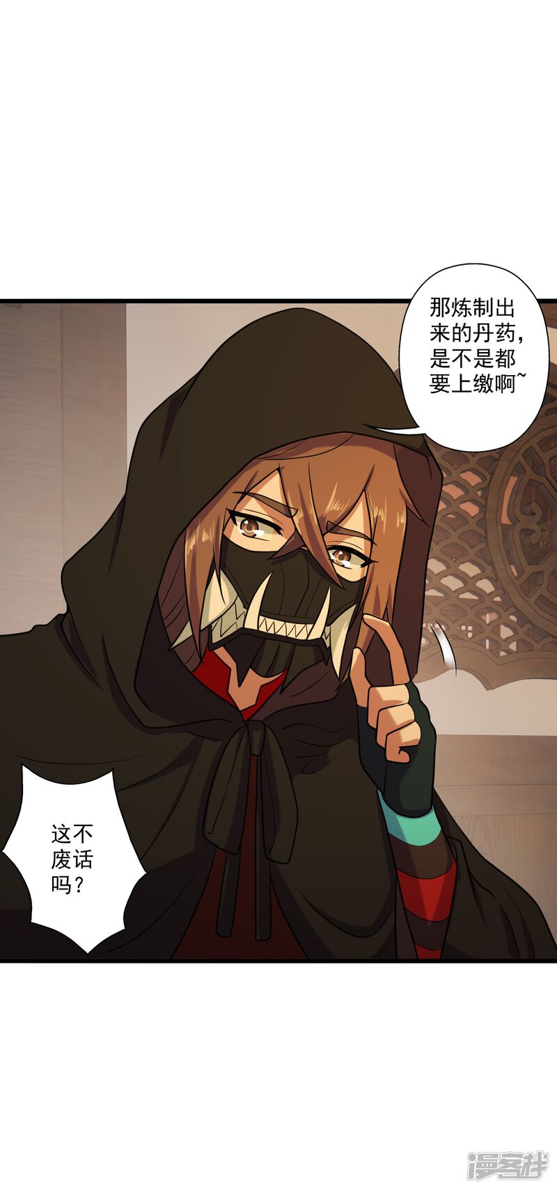 第96页