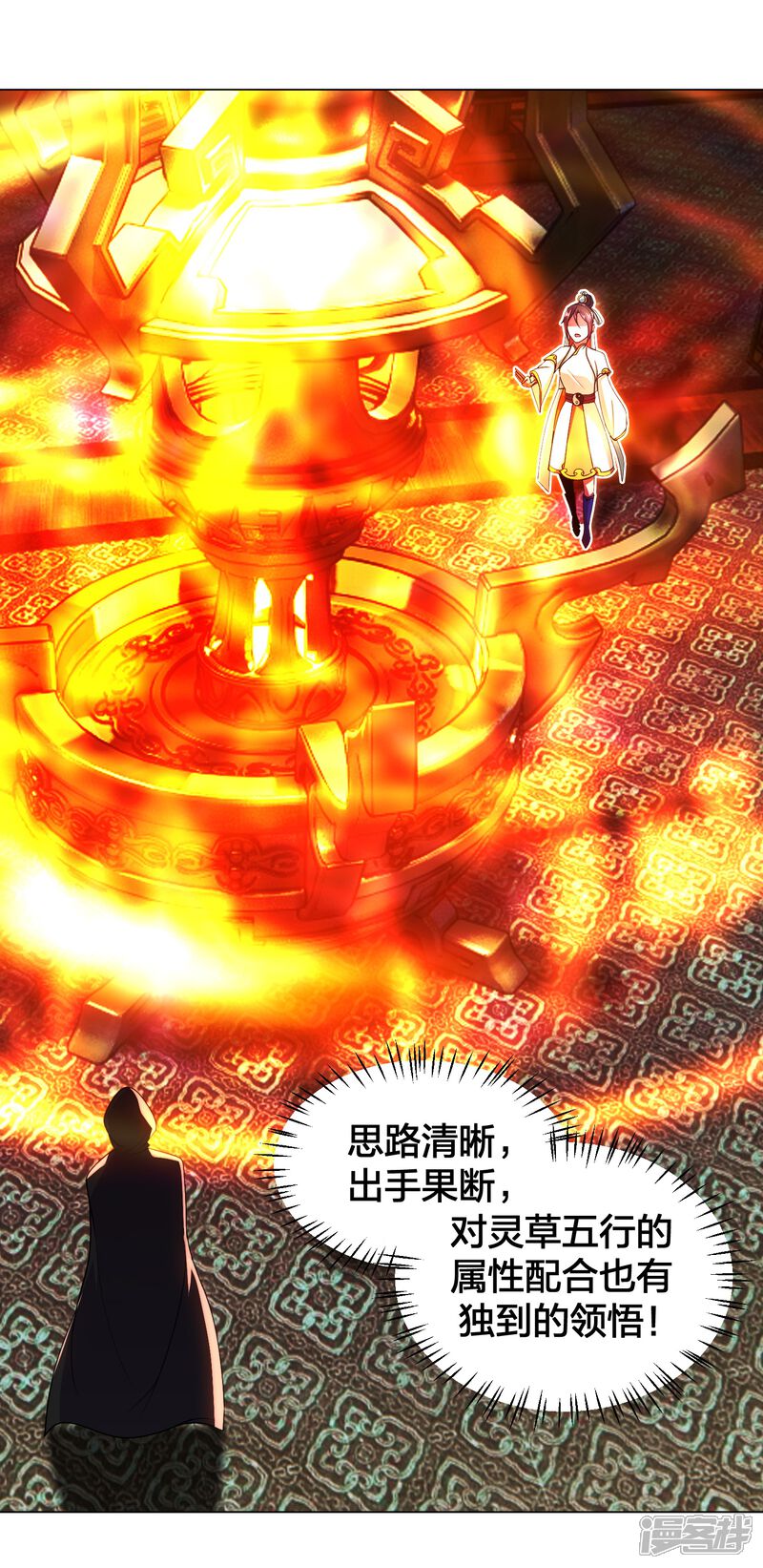 第105页