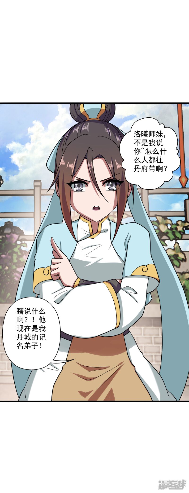 第60页