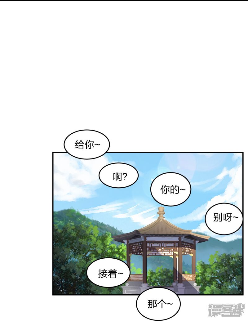第123页