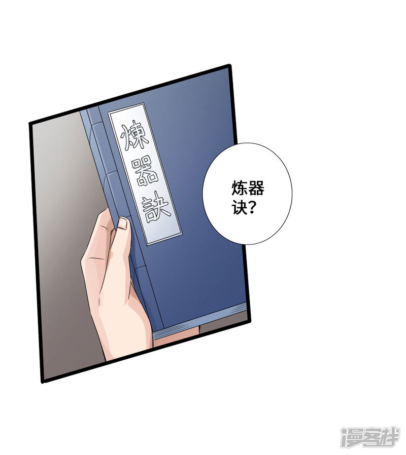 第57页