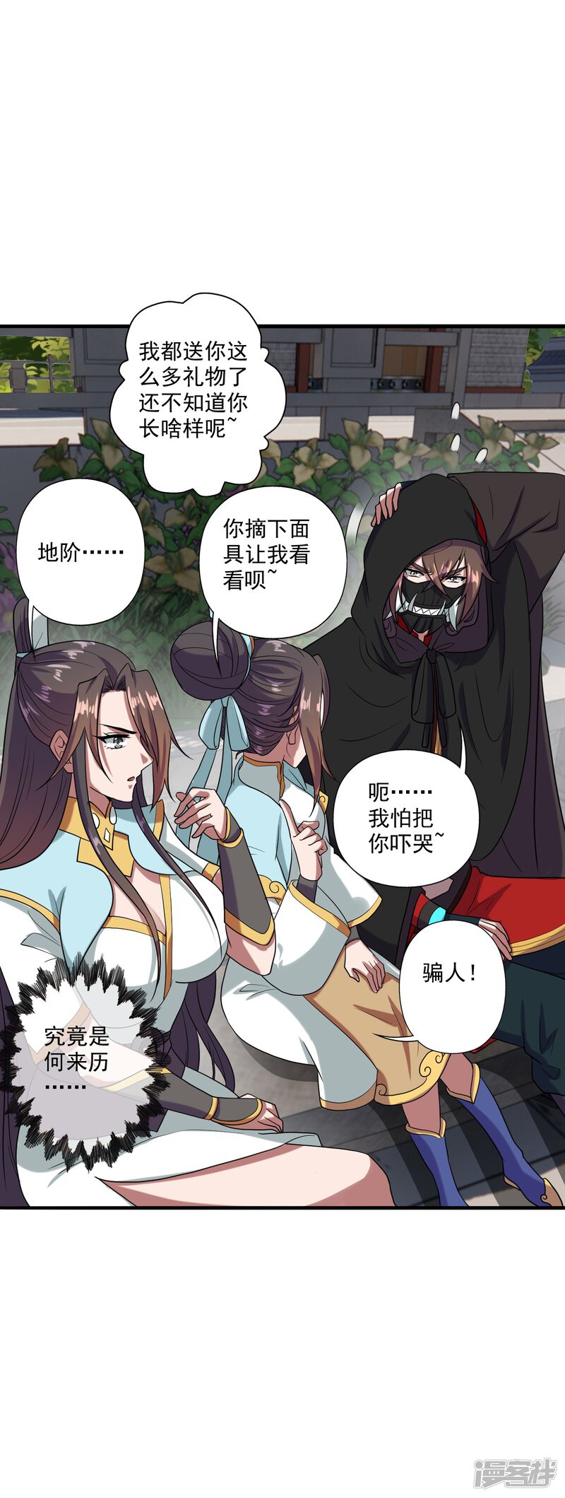 第57页
