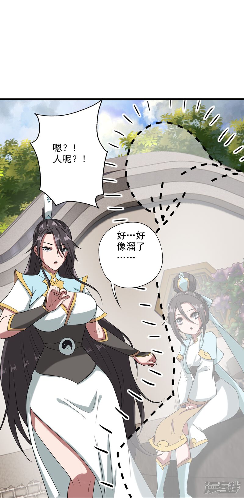 第81页