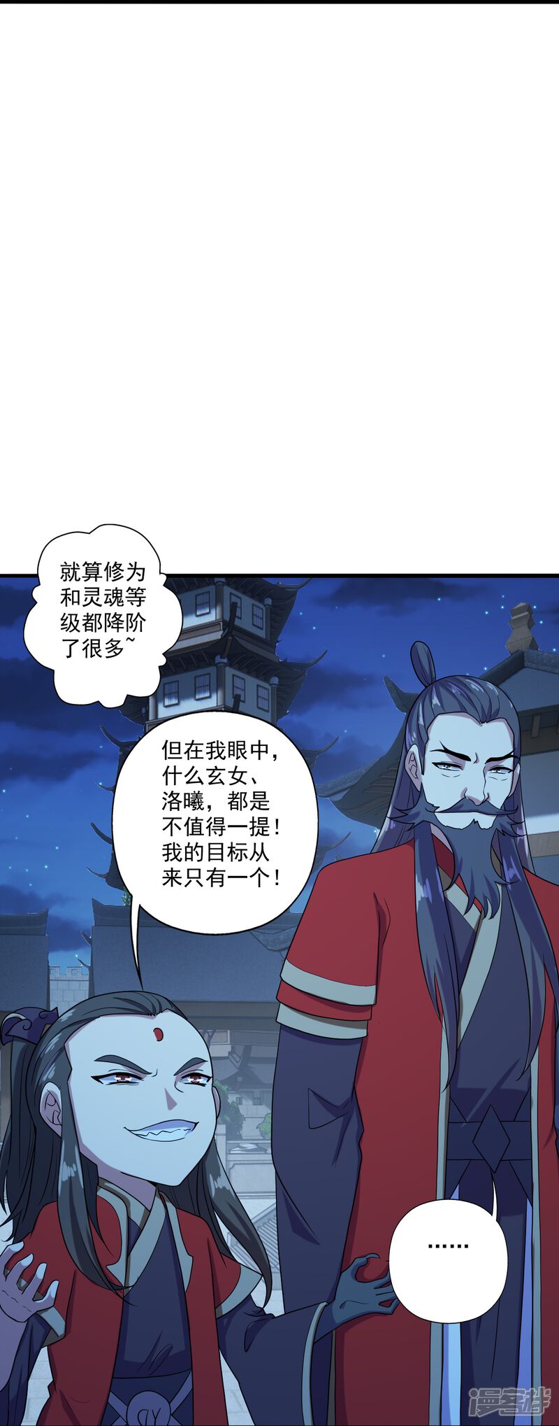 第120页