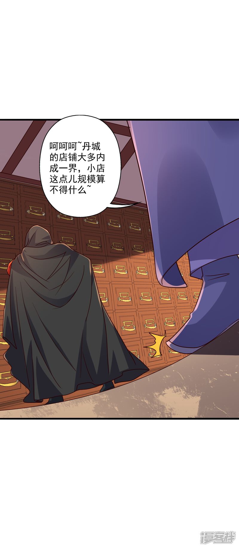 第132页