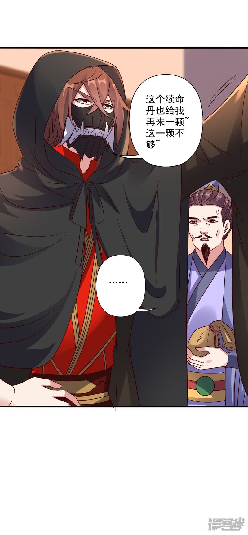第150页