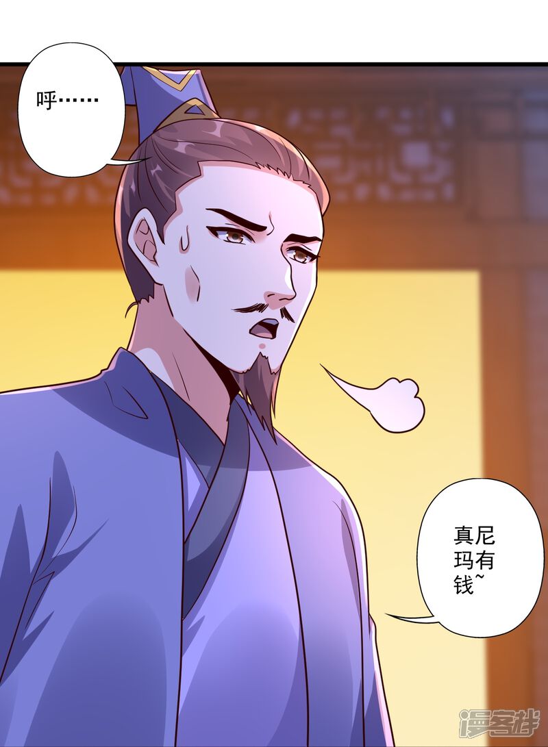 第204页