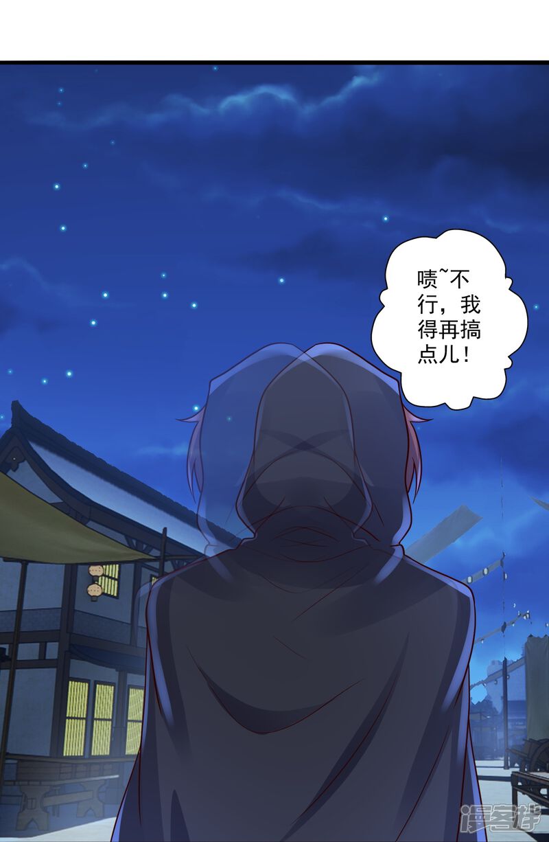 第216页