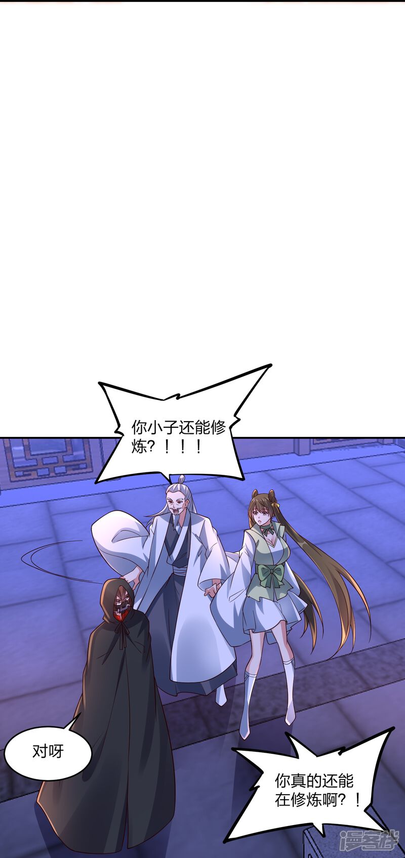 第48页