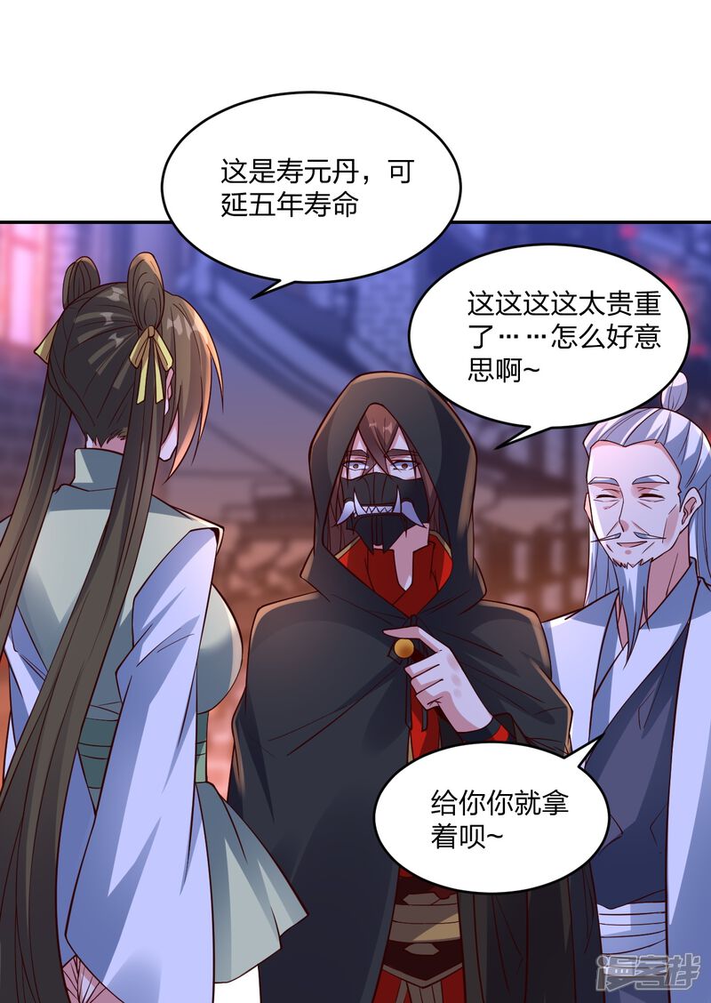 第81页