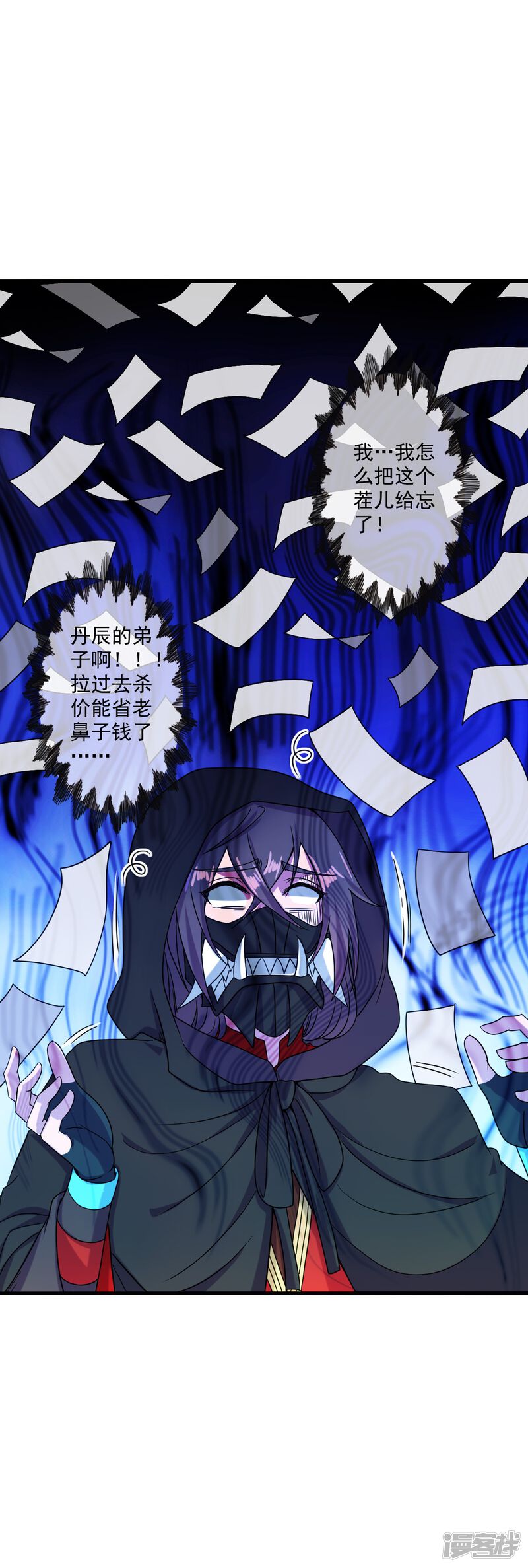 第48页