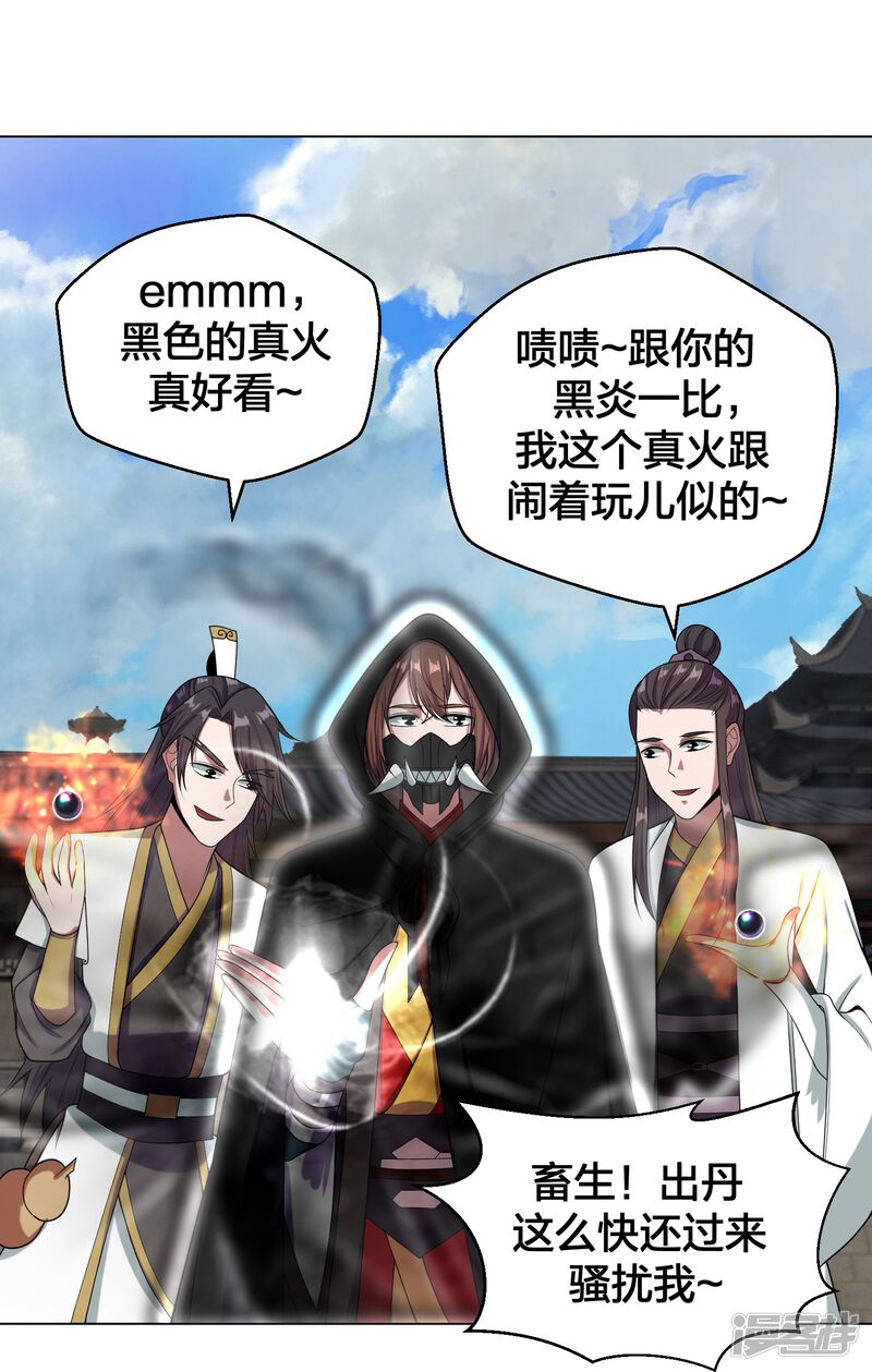 第186页