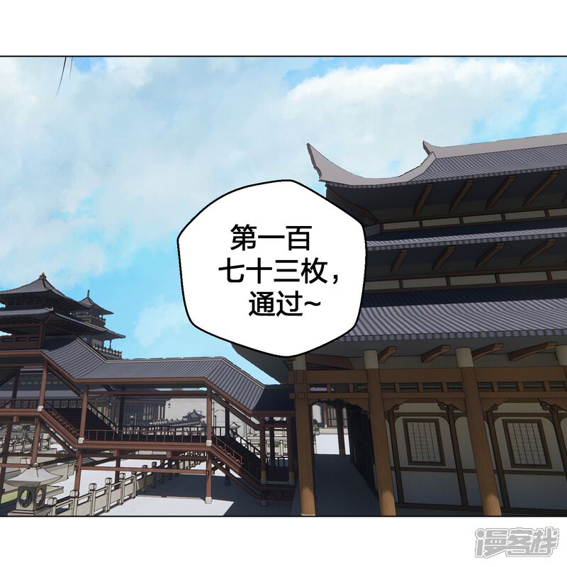 第213页