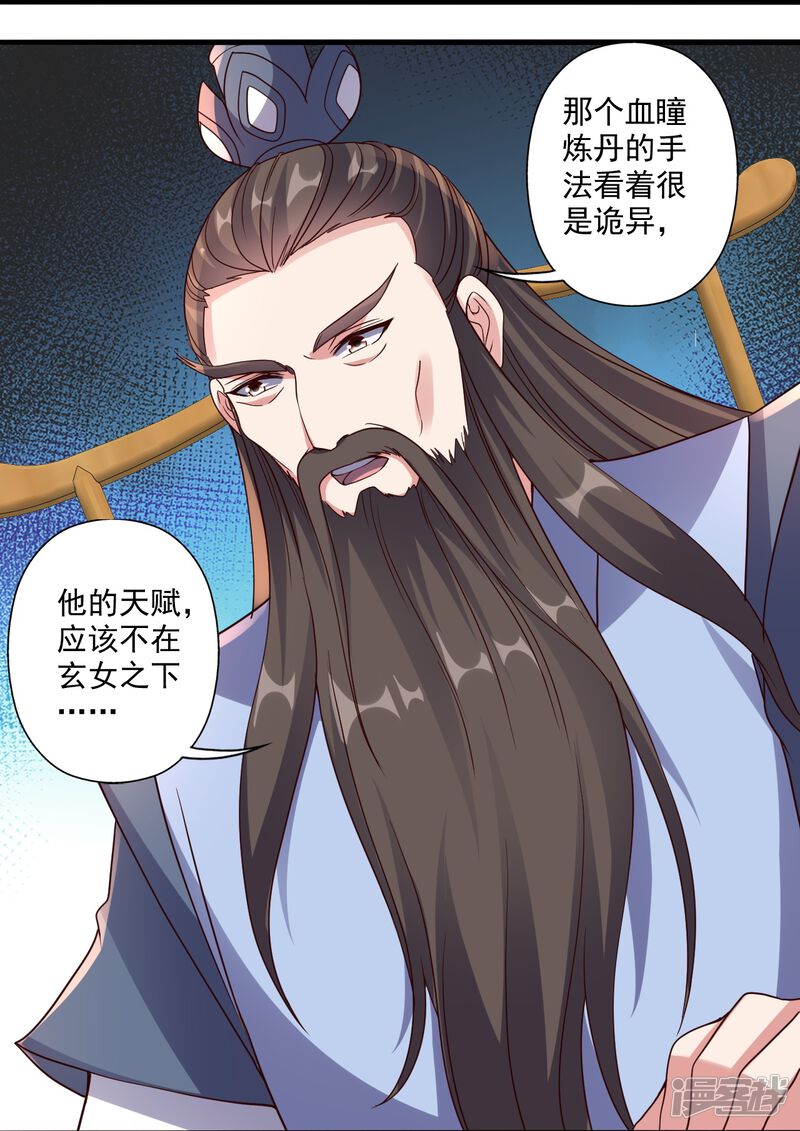 第54页