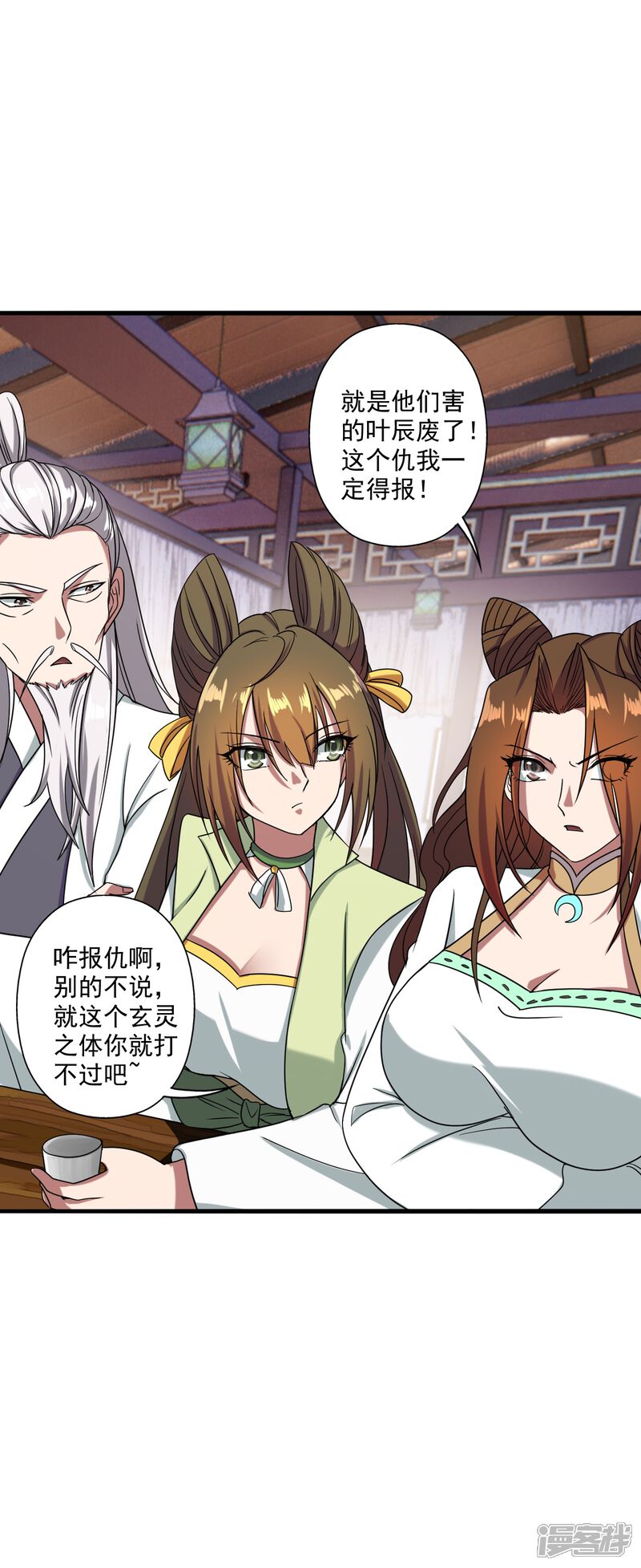 第138页