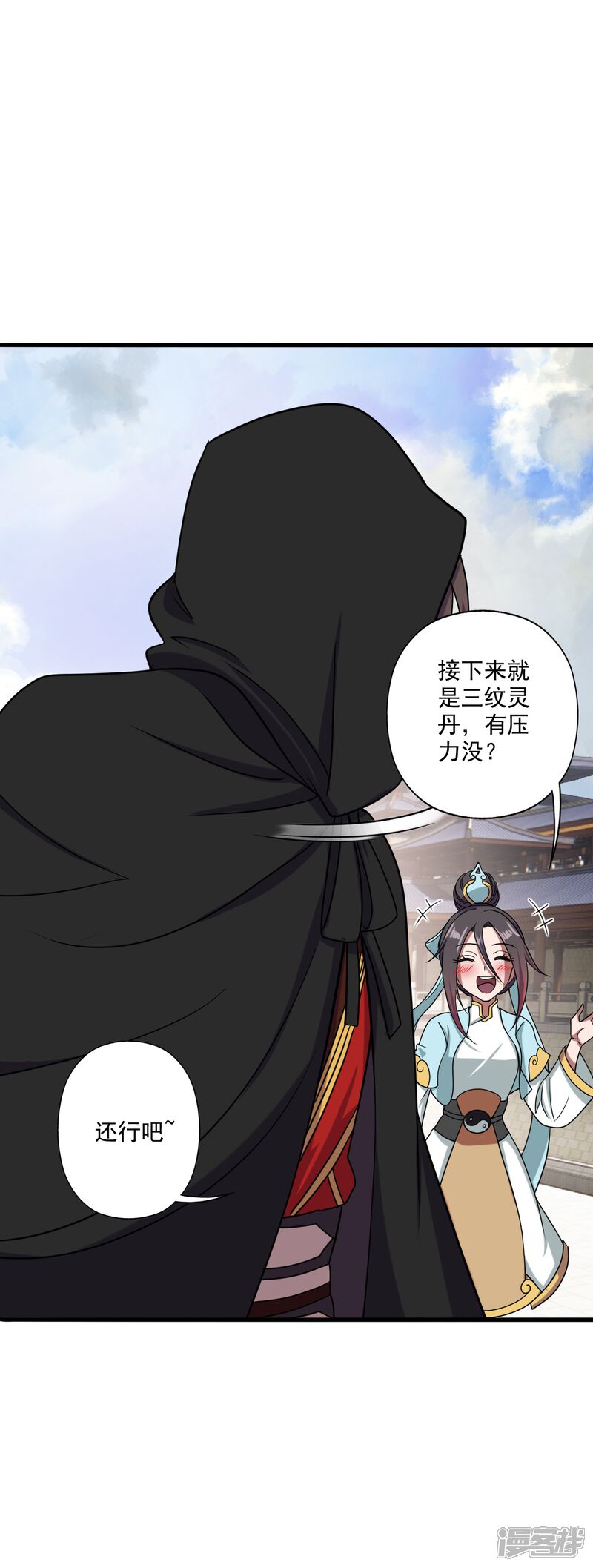 第174页