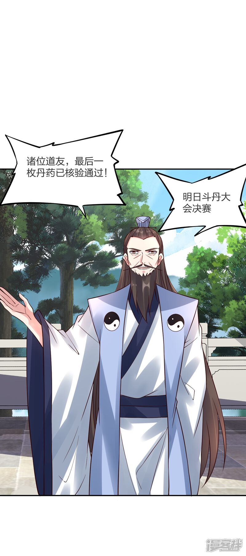 第174页