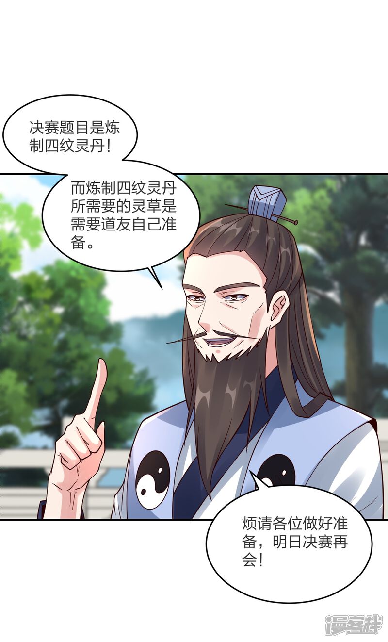 第177页