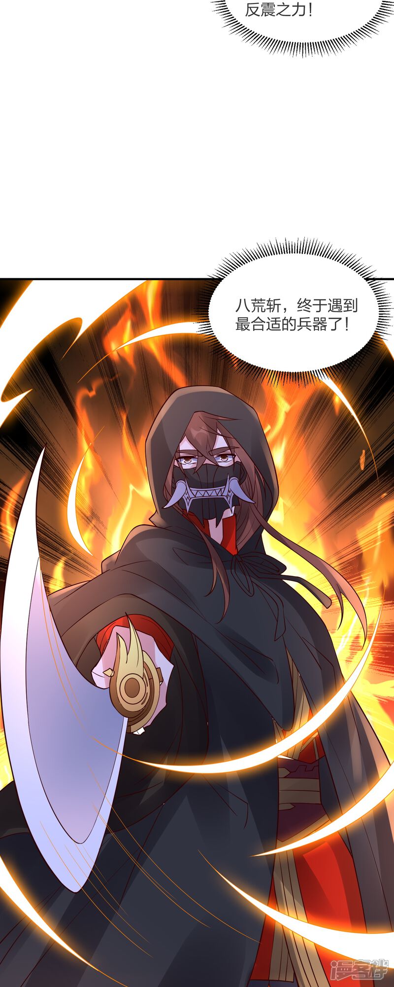 第234页