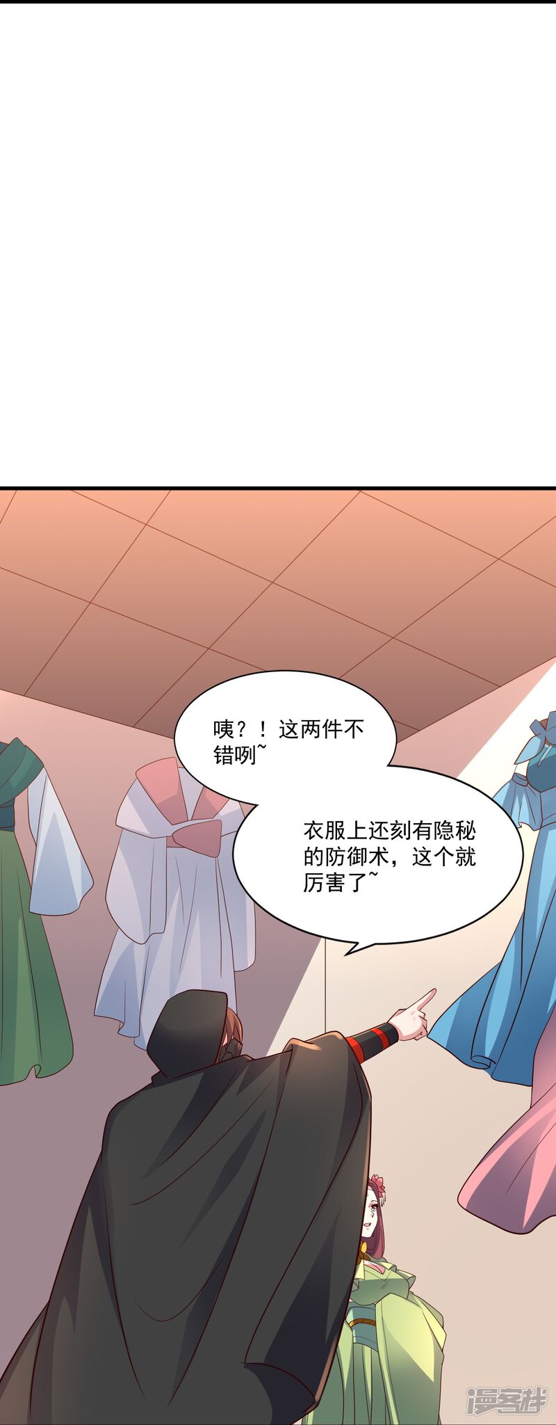第81页