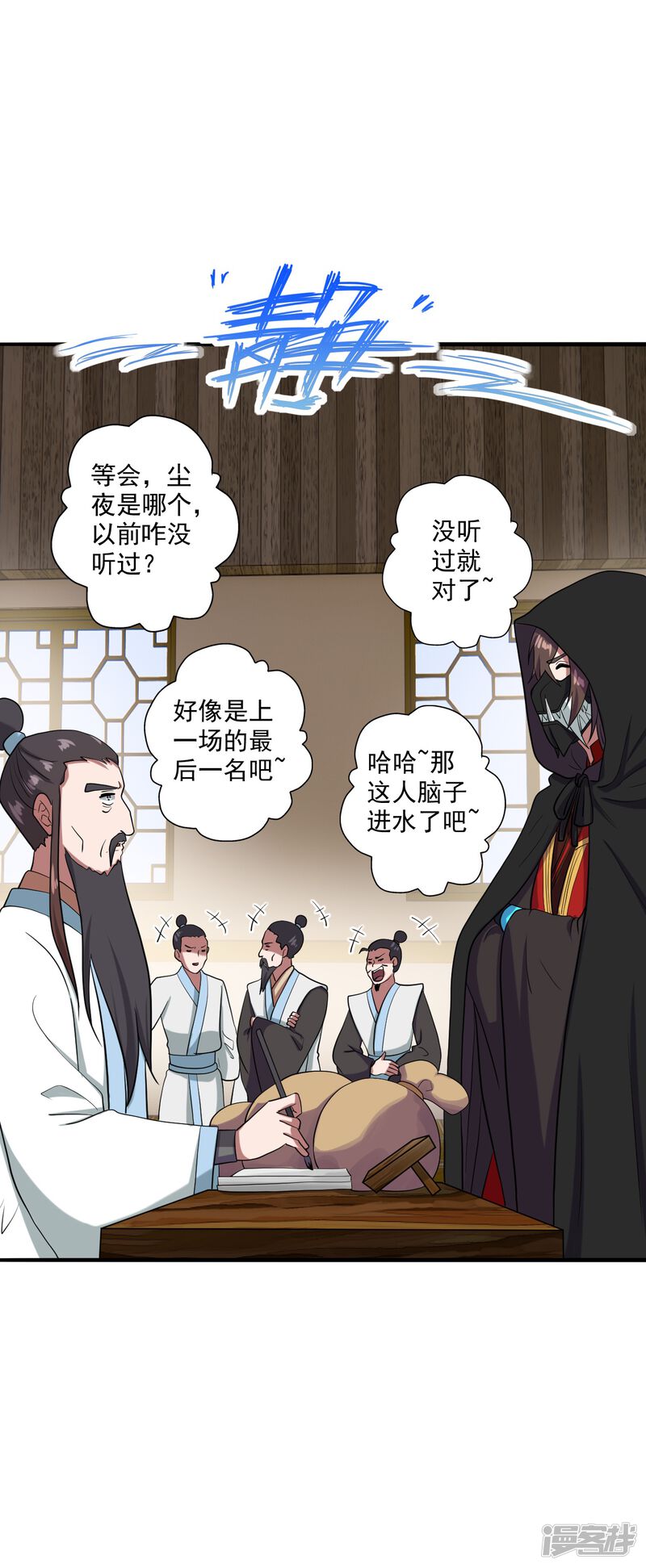 第165页