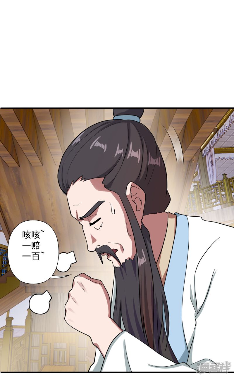 第171页