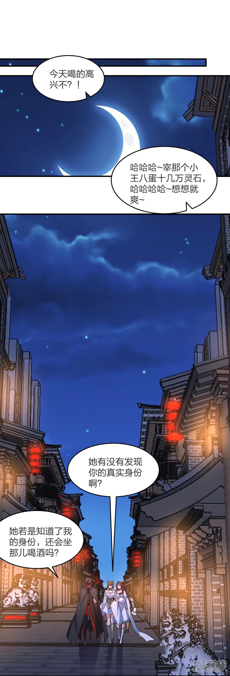 第111页