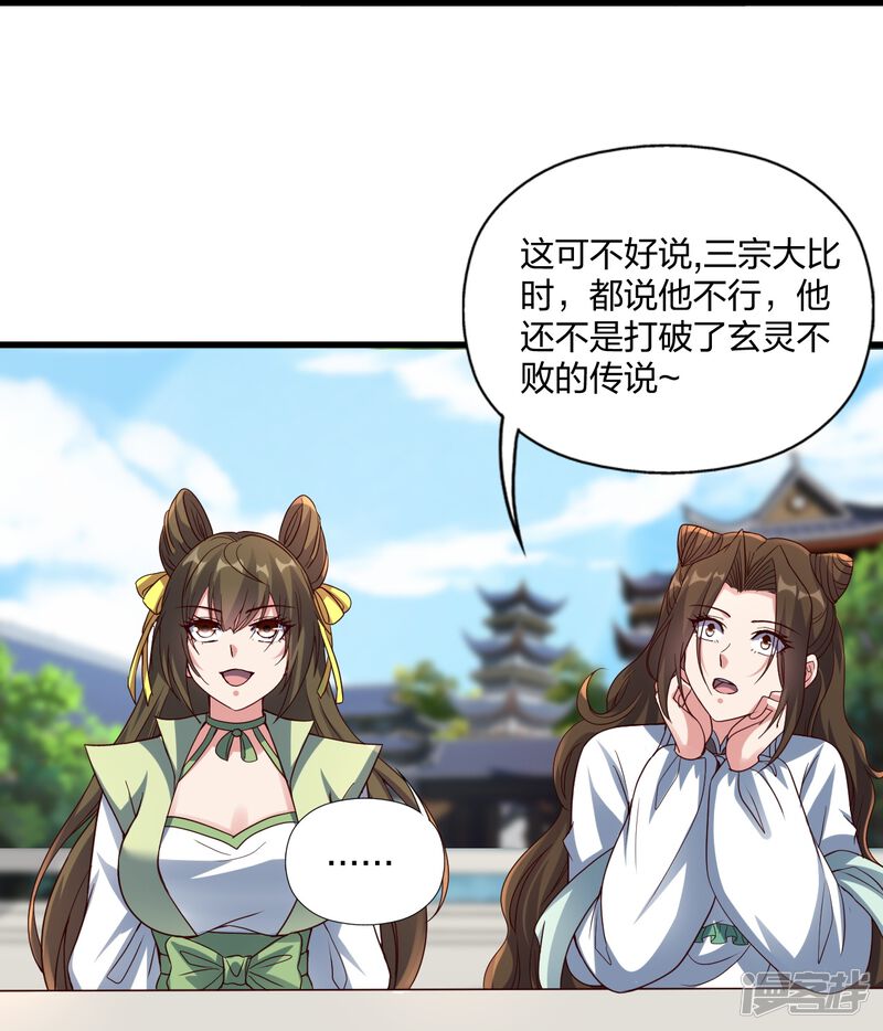 第57页