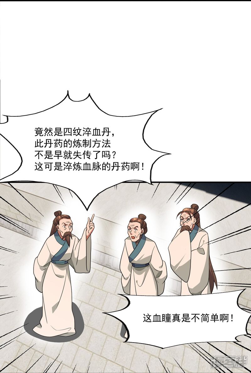 第186页