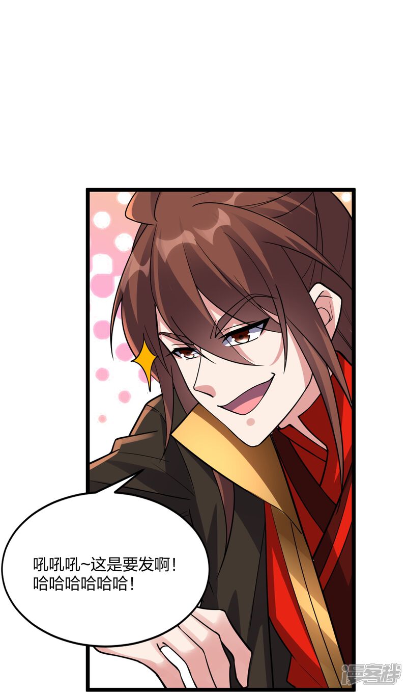 第207页