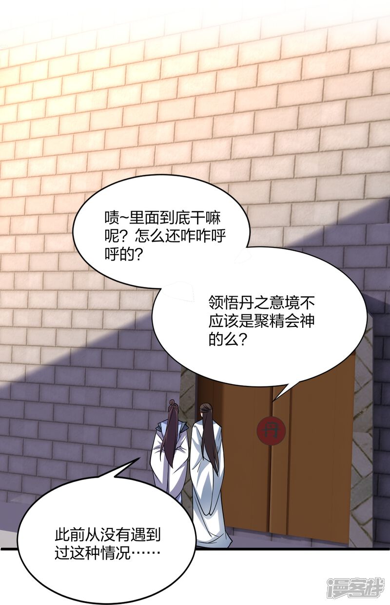 第213页