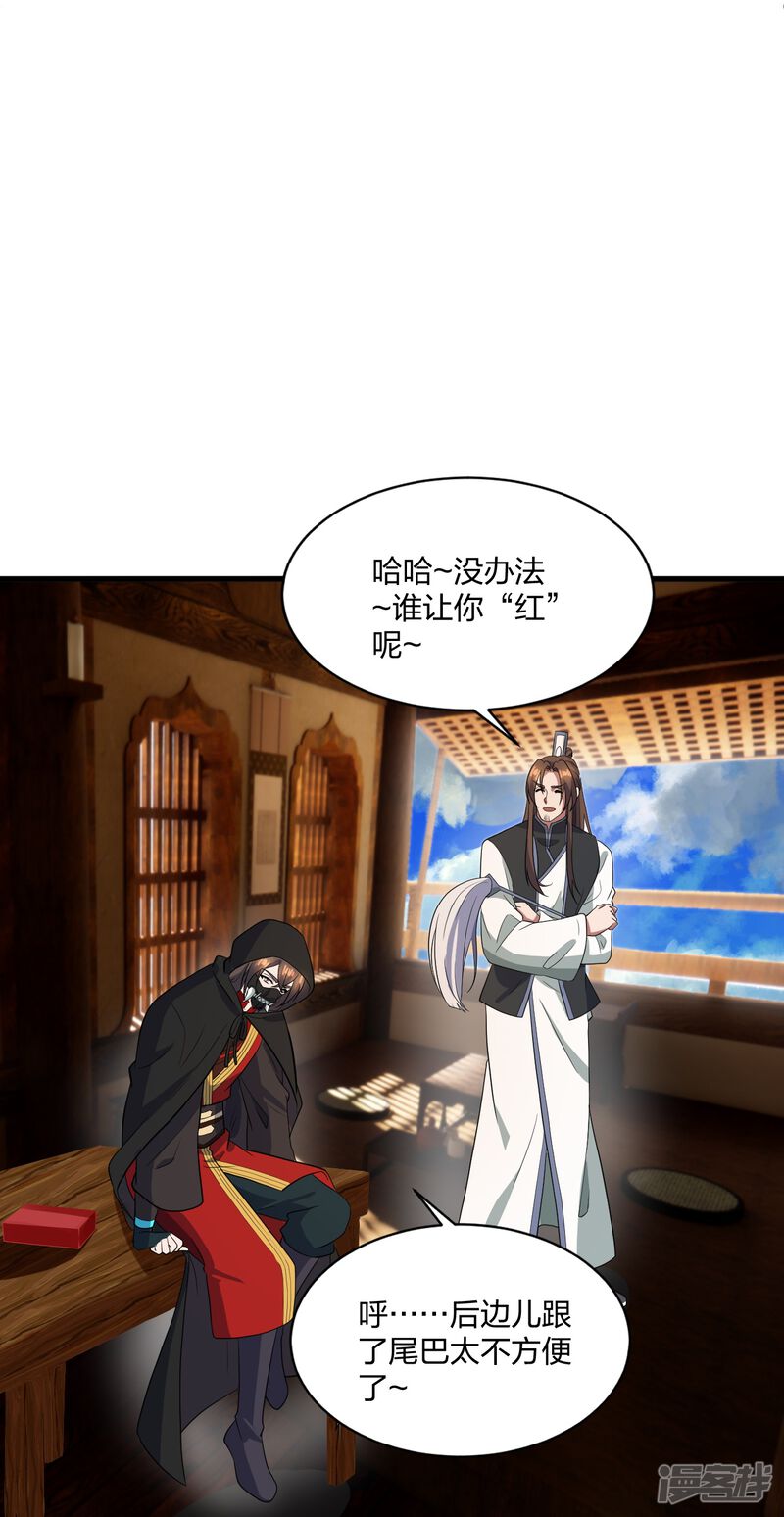 第183页