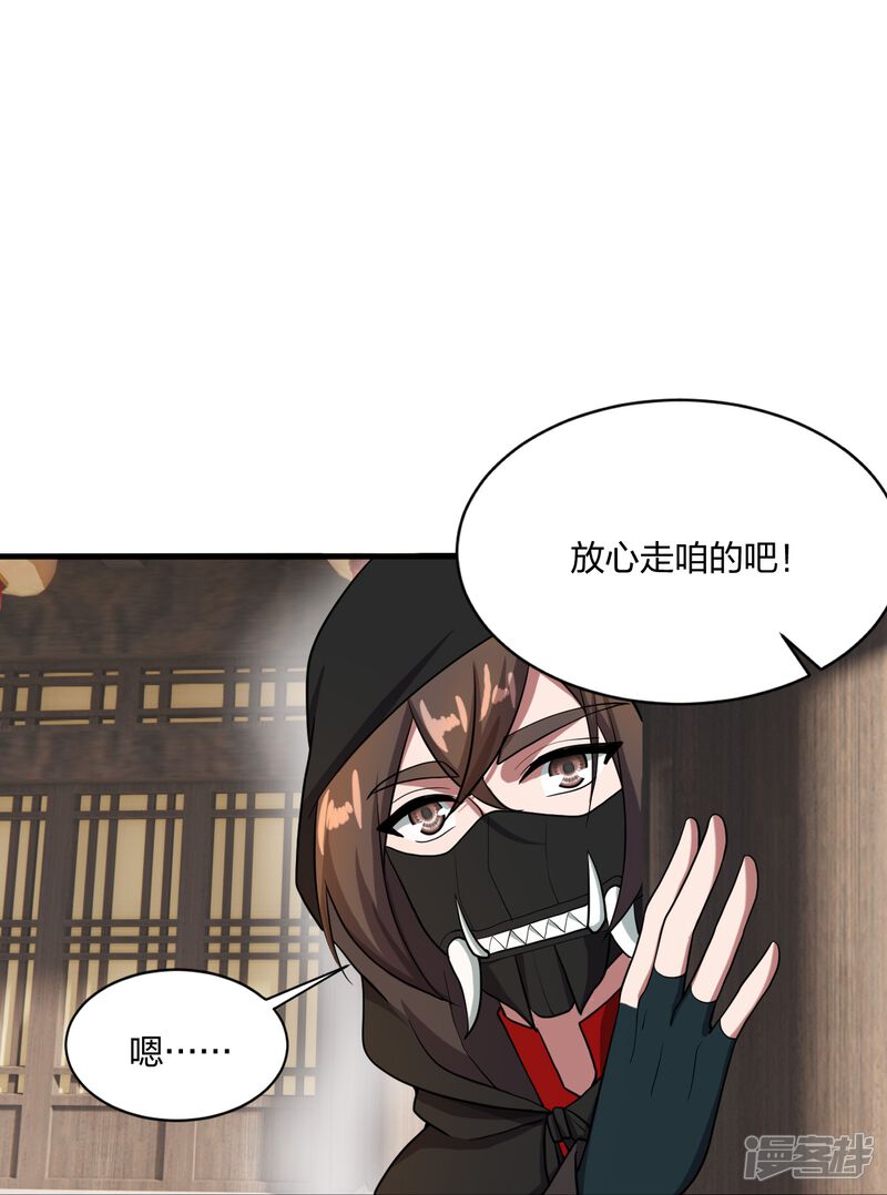 第234页