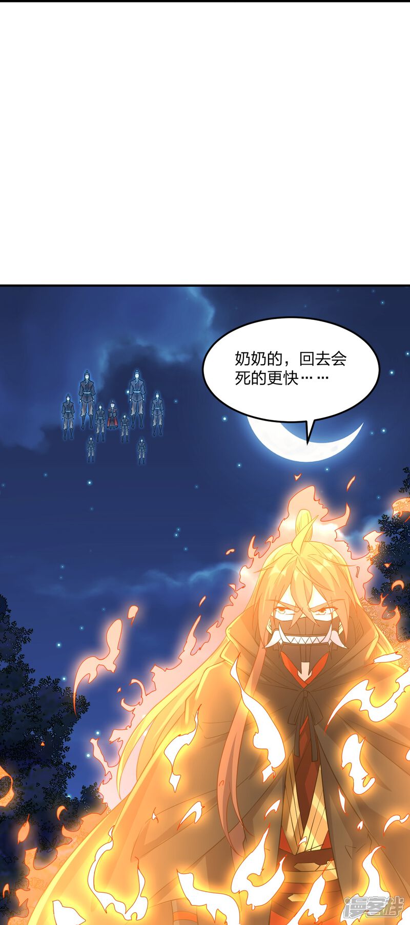 第234页