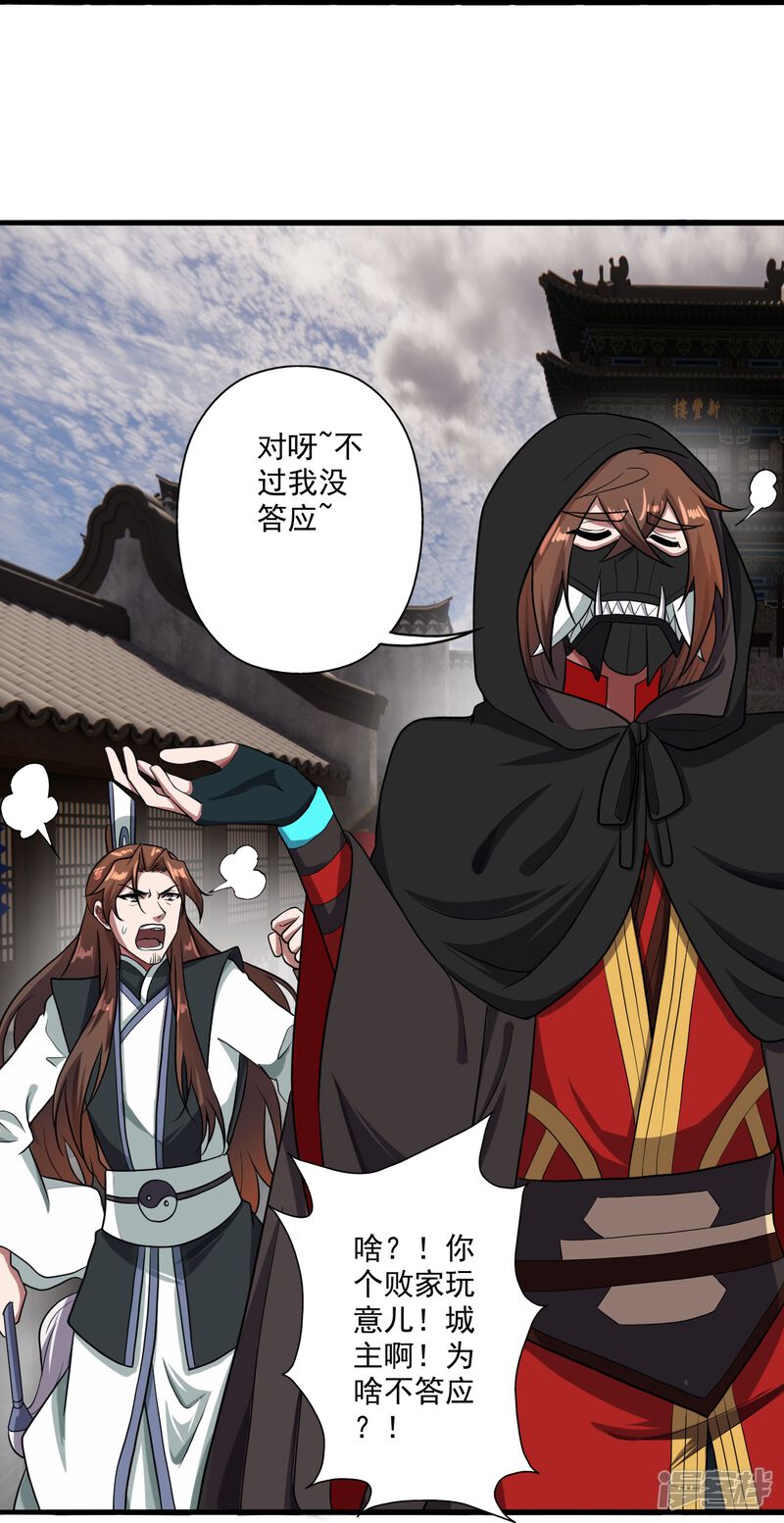 第228页