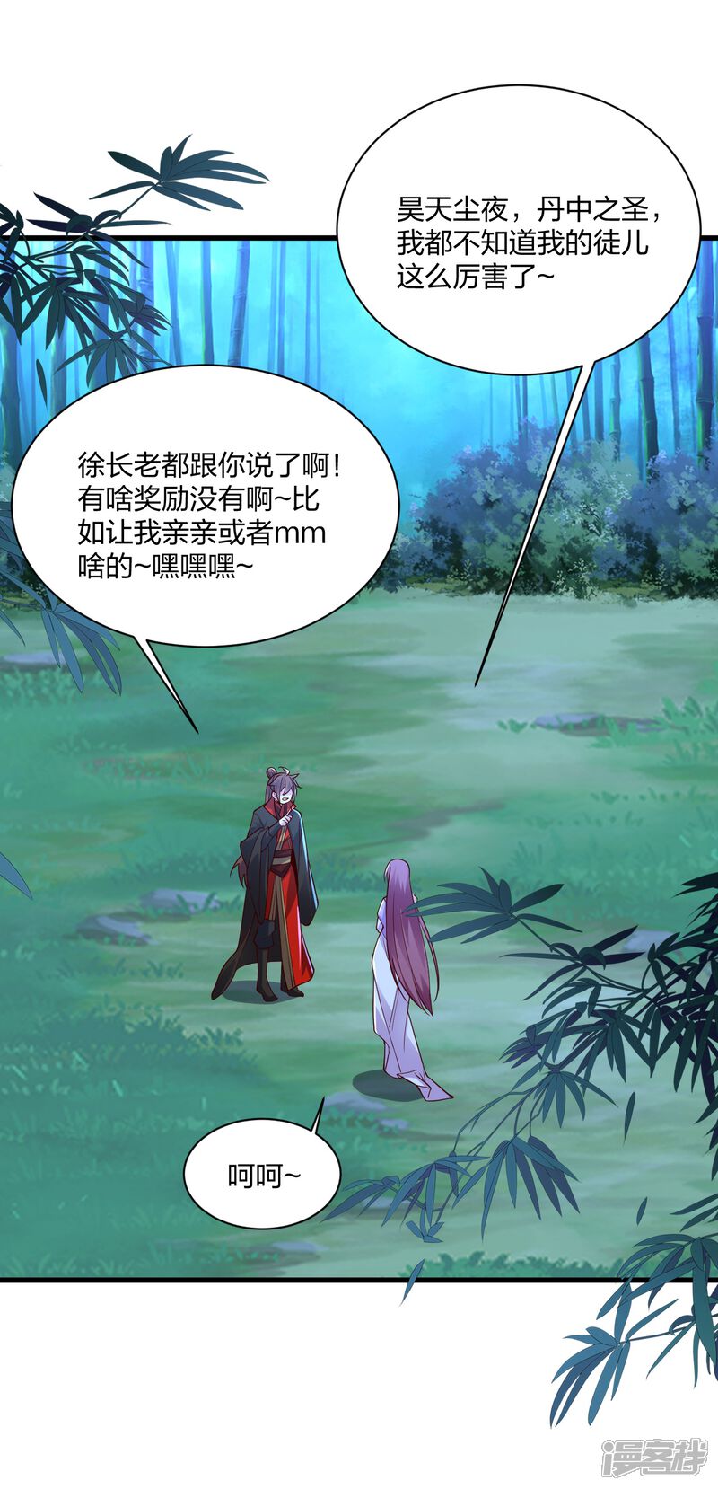 第111页