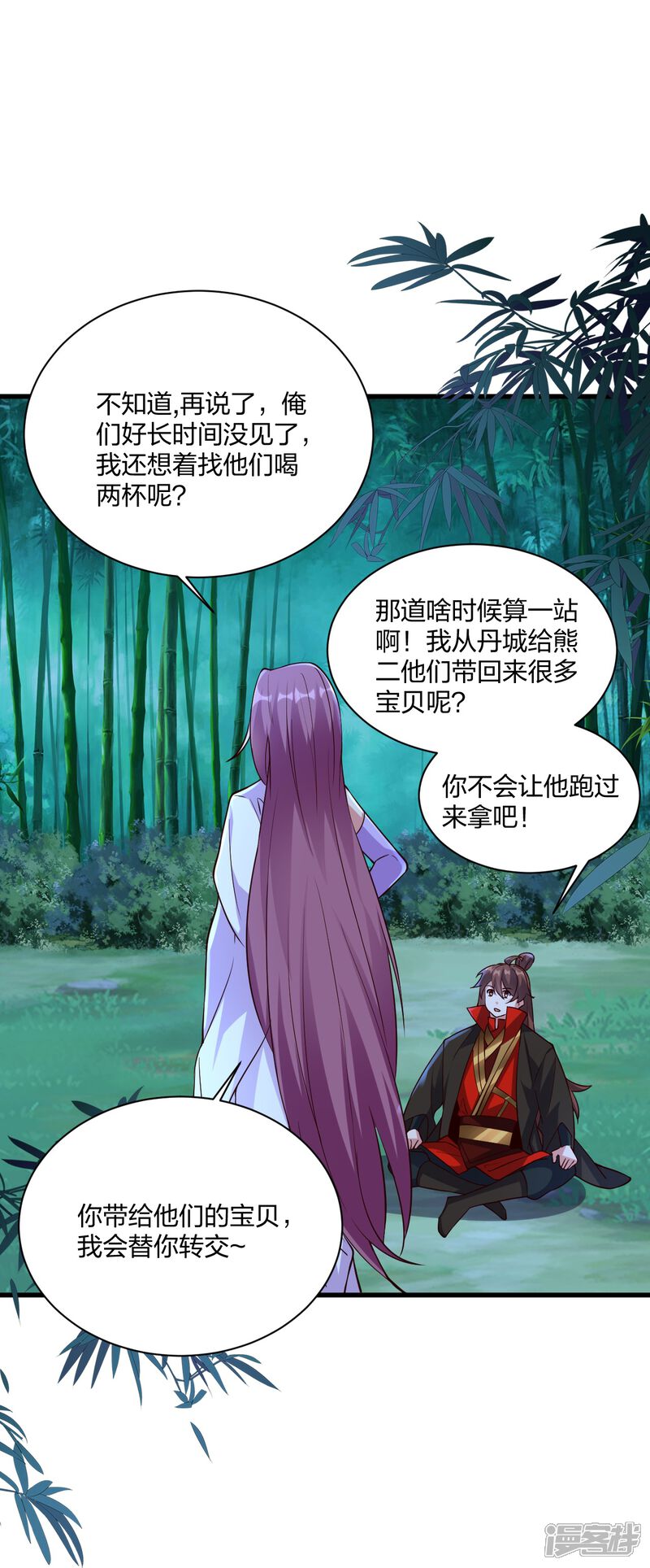 第132页