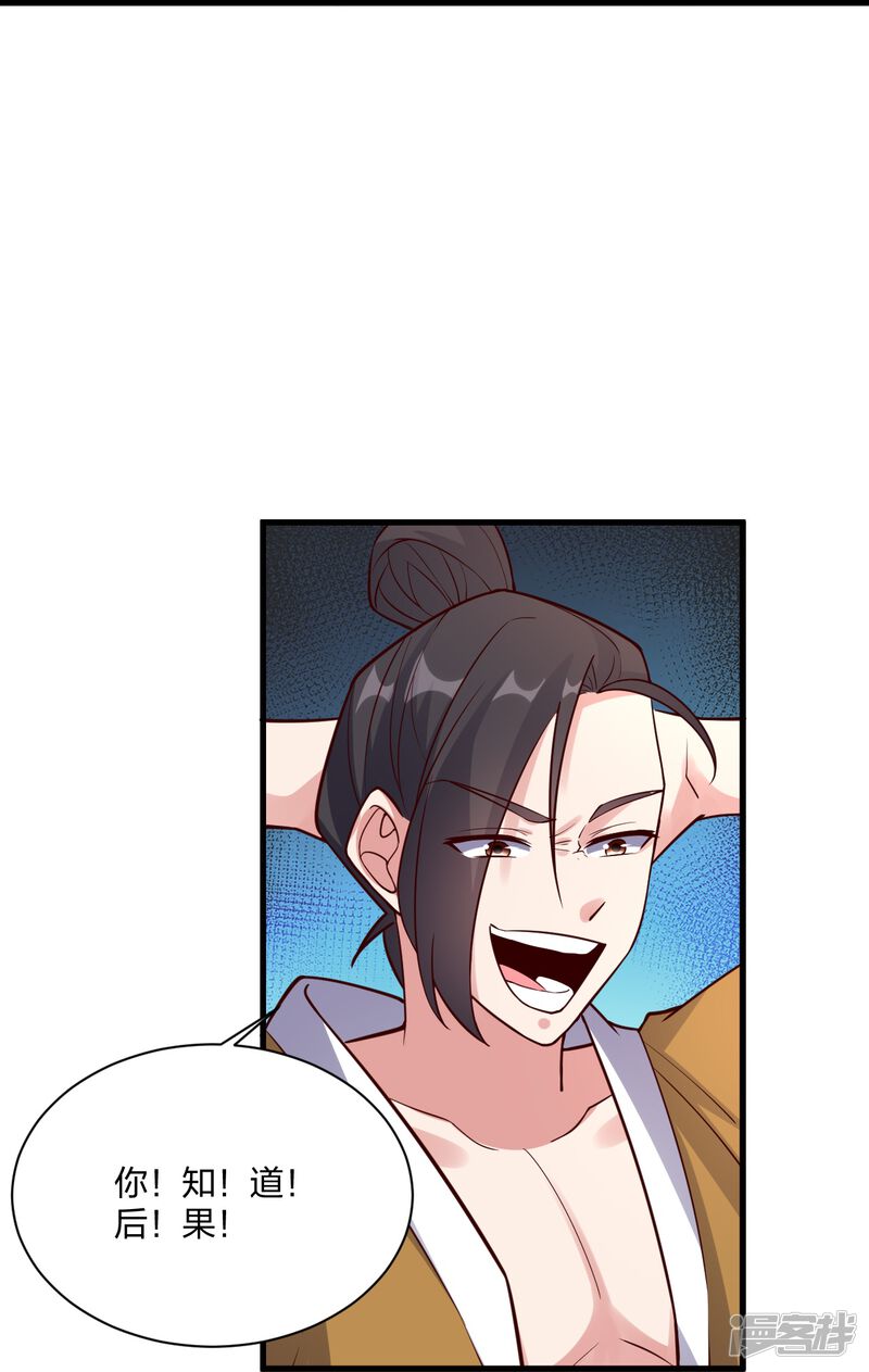 第192页