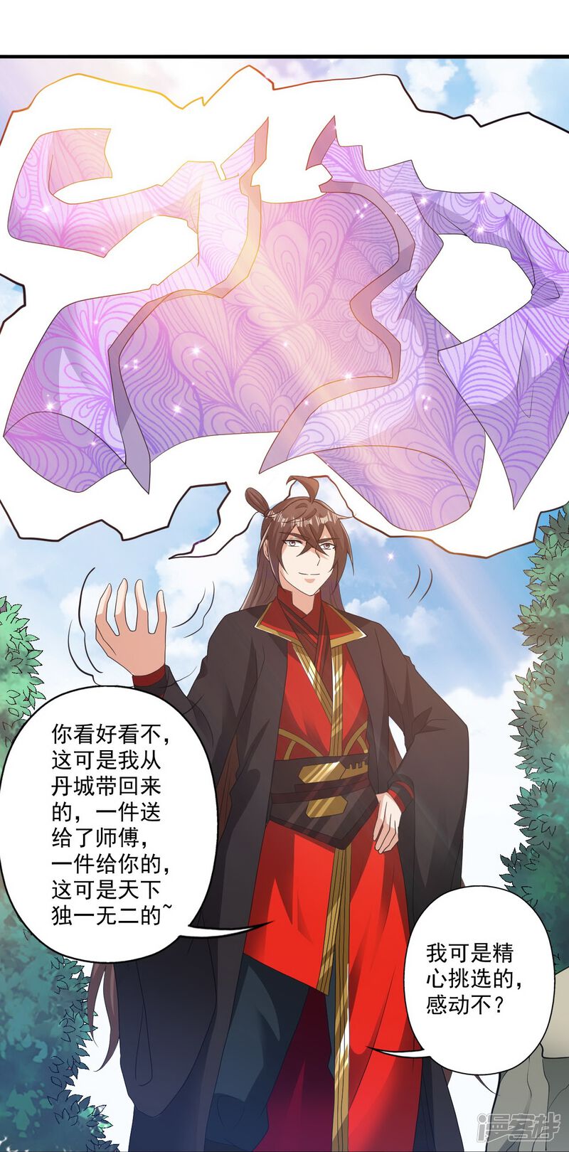 第201页