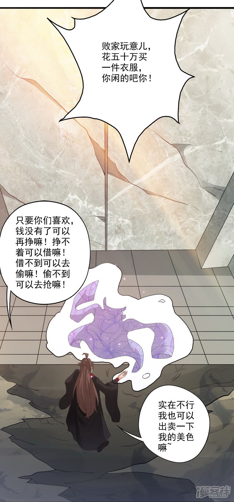 第213页