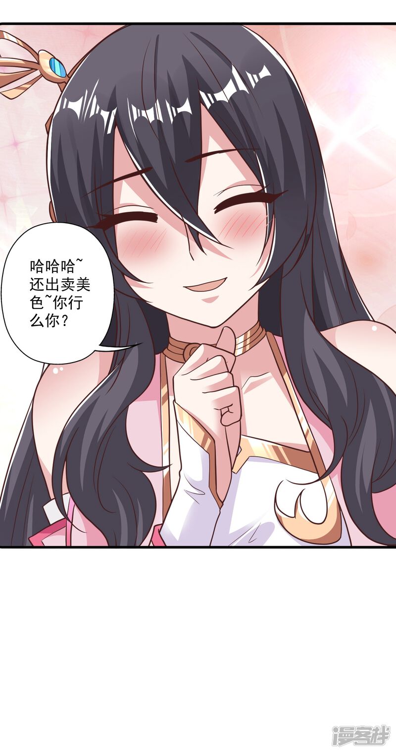 第219页
