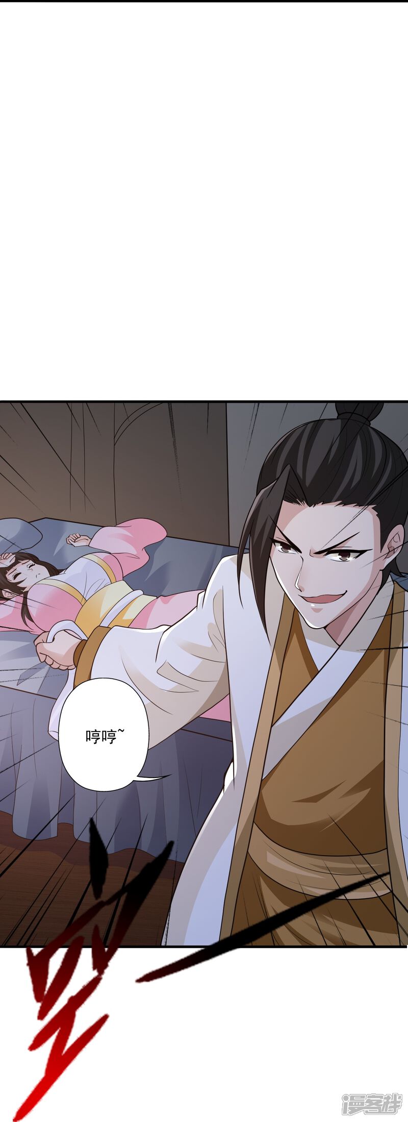 第276页