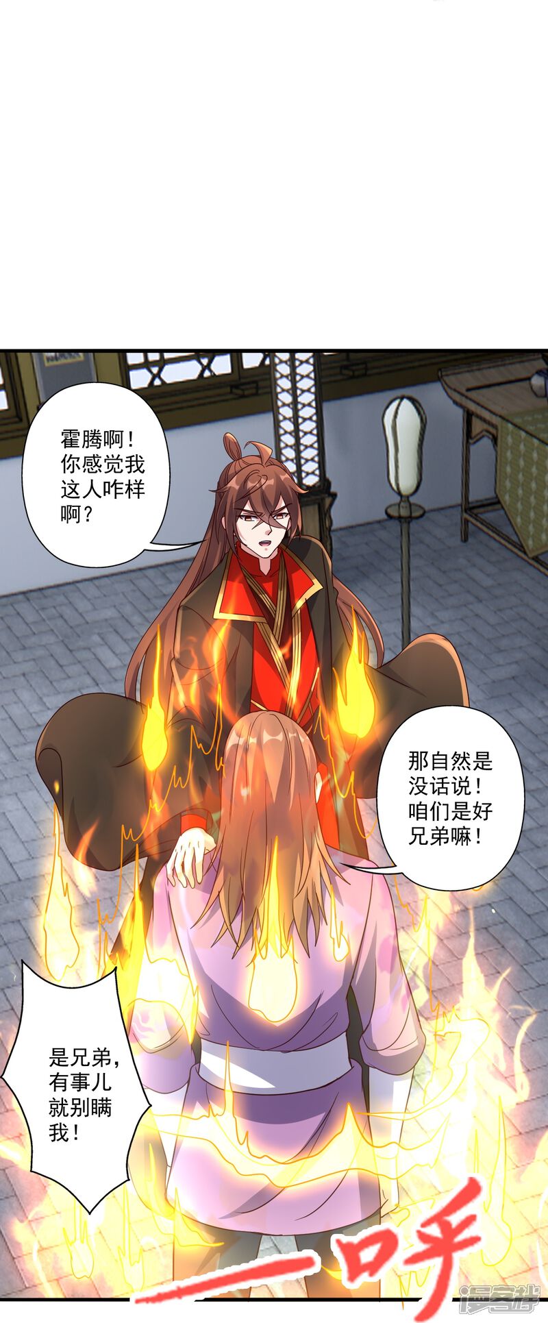第219页
